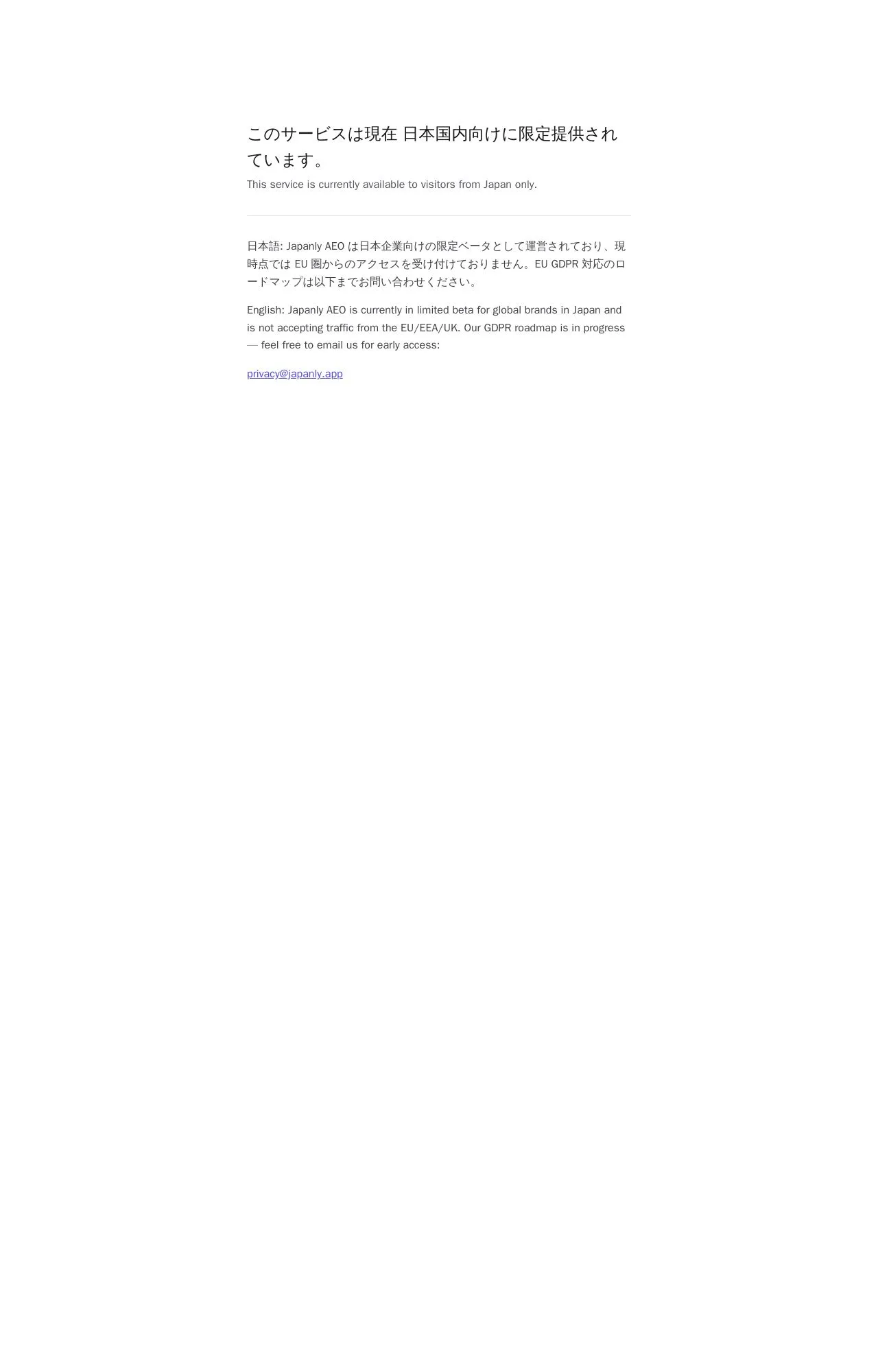 Evidence screenshot: Policy screenshot